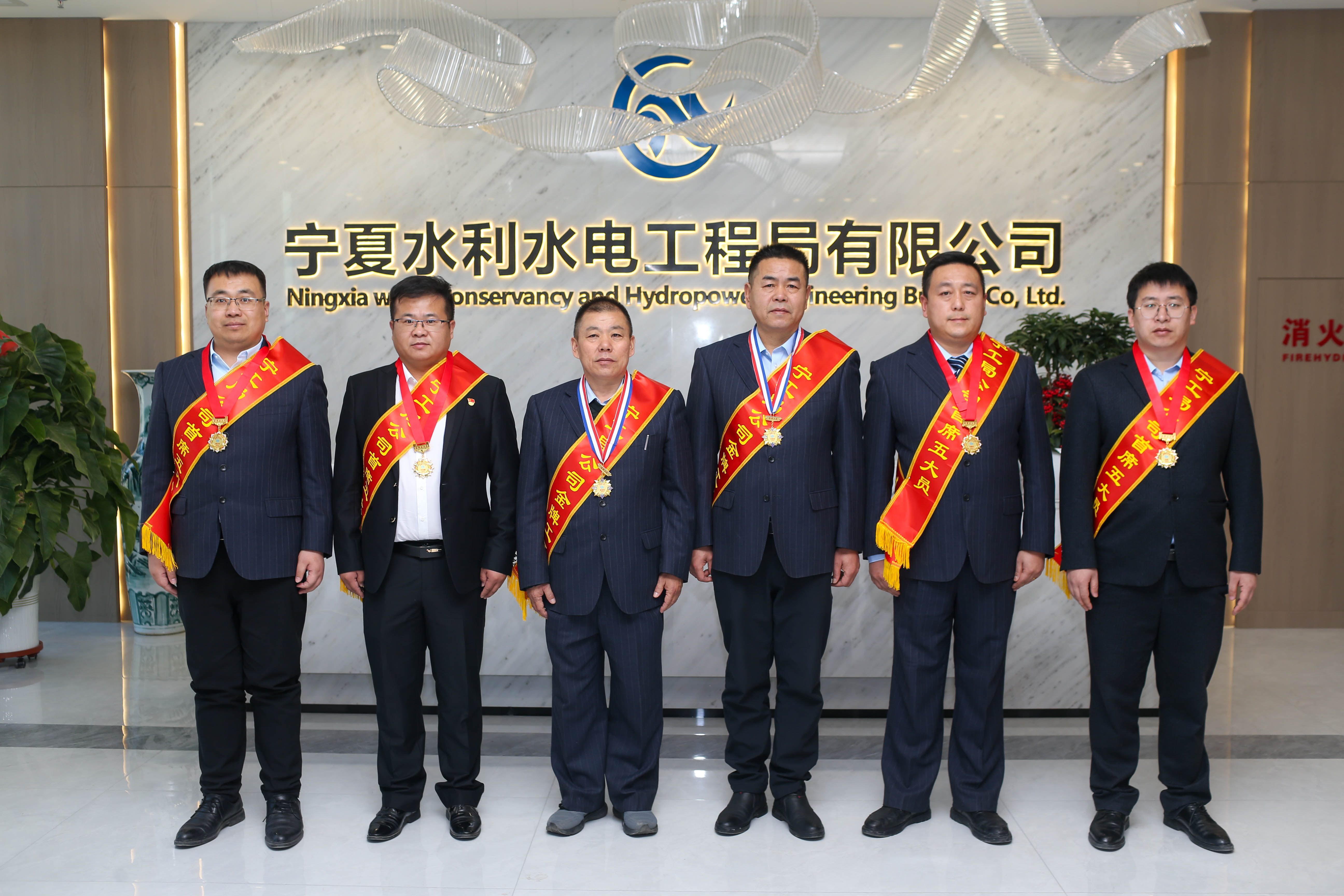 宁工局公司第一届金牌工匠、首席五大员风采展示