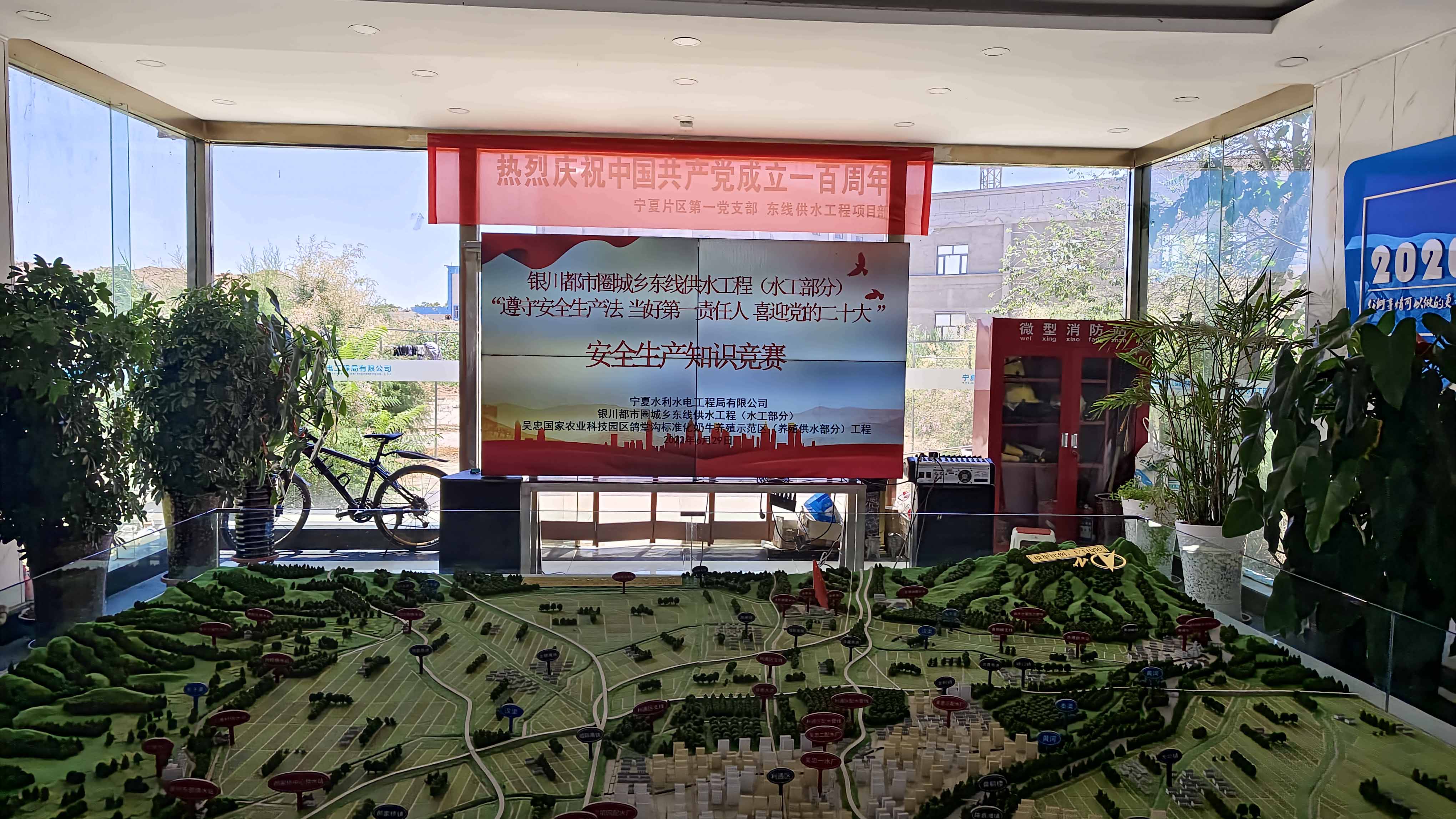 吴忠东线供水工程项目部开展 “喜迎党的二十大”安全生产知识竞赛活动