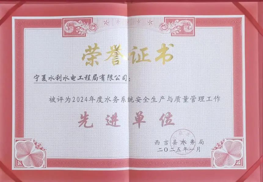 微信图片_20250210101105.jpg