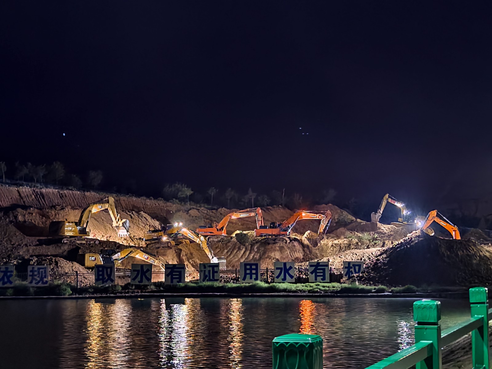 8.水洞沟抢险.jpg