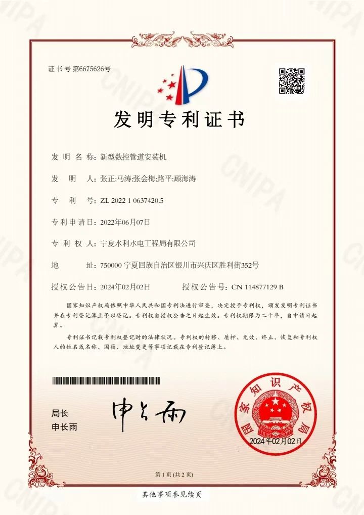 微信图片_20250210163506.jpg