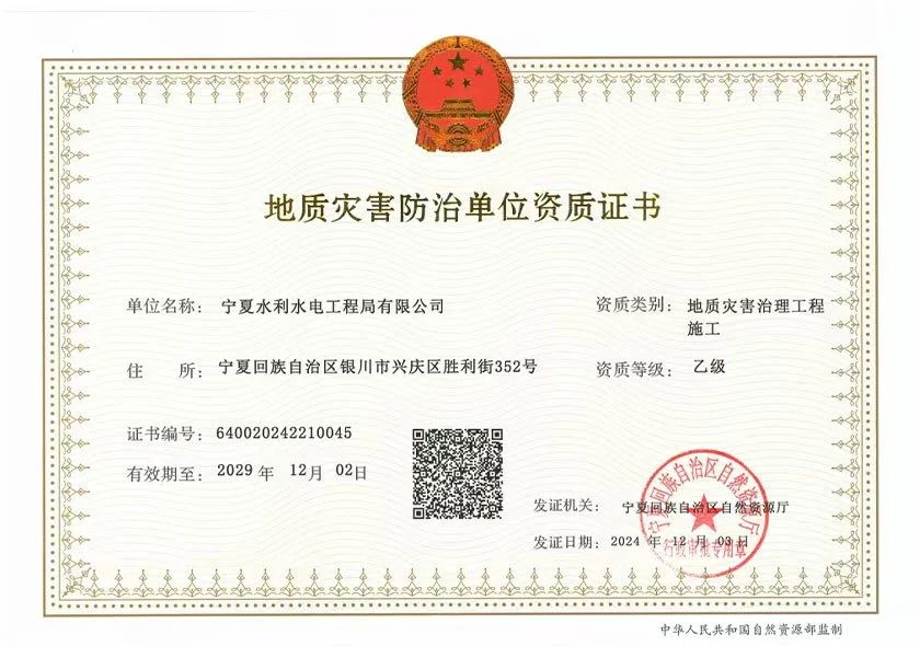 微信图片_20250210162929.jpg